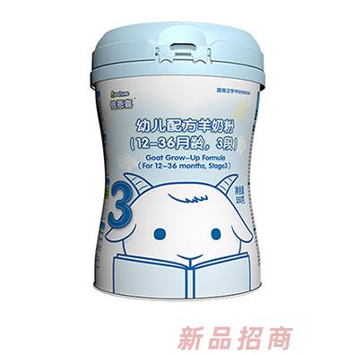 倍恩喜幼儿配方羊奶粉3段550g