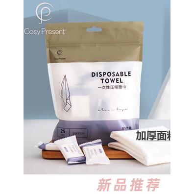 CosyPresent一次性压缩面巾（糖果装）