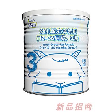 倍恩喜幼儿配方羊奶粉3段300g