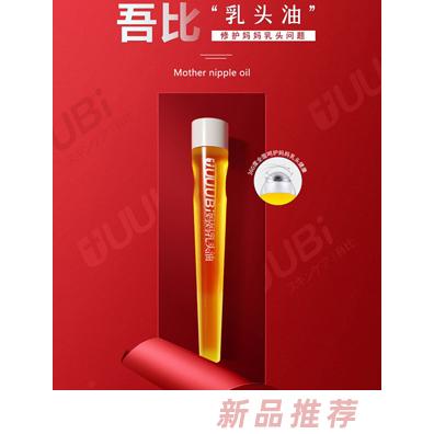 广州贝牛科技有限公司