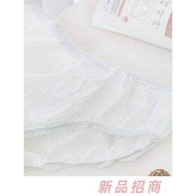 CosyPresent产妇一次性内裤