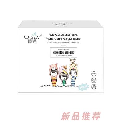 晴语伊植萃医护级卫生巾日用便携装 10pcs
