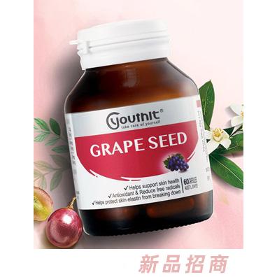 优思益葡萄籽精华胶囊60粒