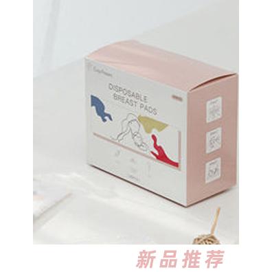 CosyPresent防溢乳垫