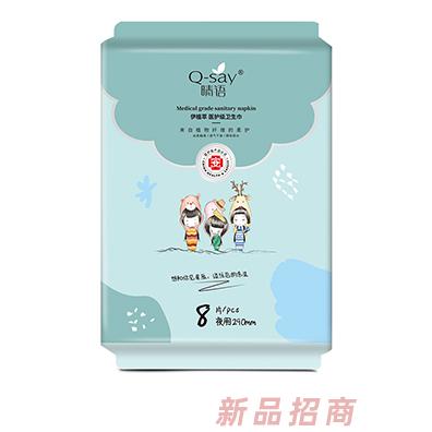 晴语伊植萃医护级卫生巾 夜用290mm