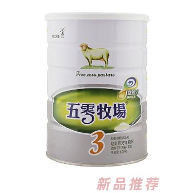 五零牧场幼儿配方羊奶粉3段