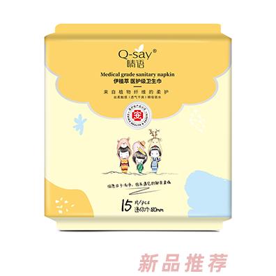 晴语伊植萃医护级卫生巾 迷你巾180mm