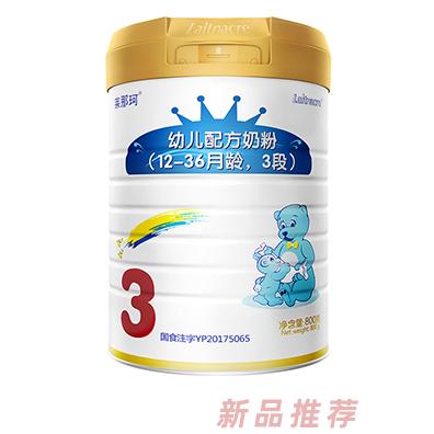湖南诺曼欧乳品有限公司