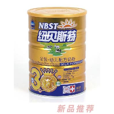 纽贝斯特（厦门）贸易有限公司