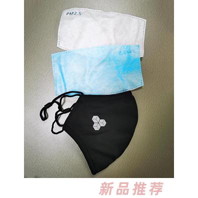 欣肤佳石墨烯抗菌口罩