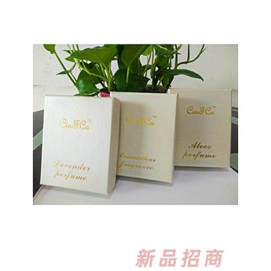 欣肤佳香水