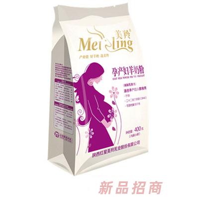 美羚孕产妇羊奶粉-400g