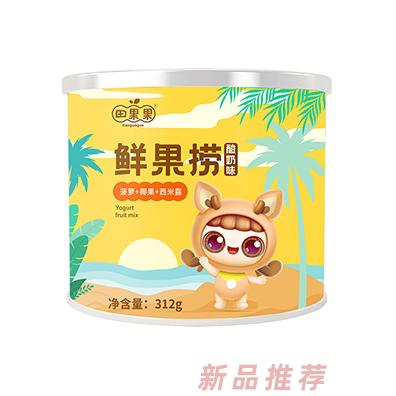 田果果鲜果捞 菠萝