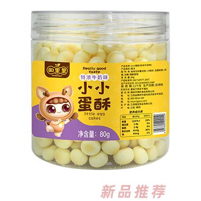 田果果小小蛋酥 牛奶味