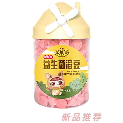 田果果益生菌溶豆 樱桃味