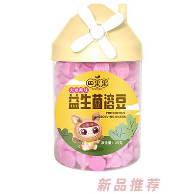 田果果益生菌溶豆 火龙果味