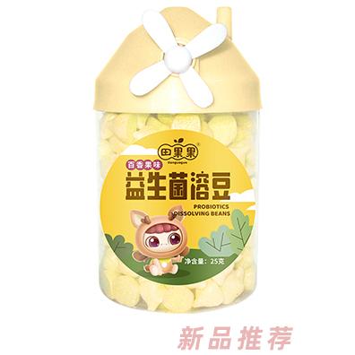 田果果益生菌溶豆 百香果味