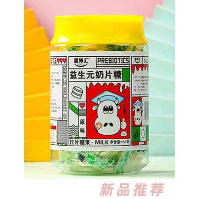 婴博汇益生菌奶片糖-原味