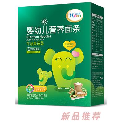 喜乐臣营养面条牛油果菠菜