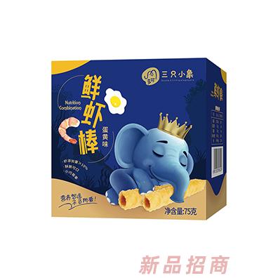 多可三只小象鲜虾棒 蛋黄味
