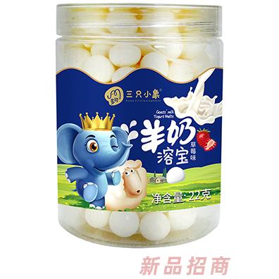 多可三只小象羊奶溶宝 草莓味