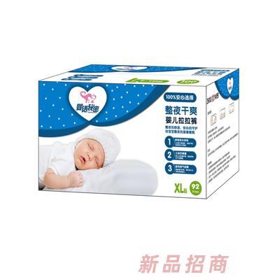 婴语秘密拉拉裤XL码