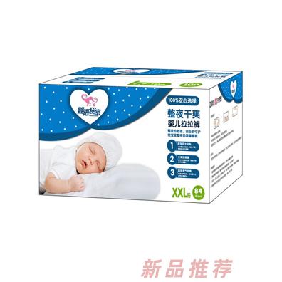 婴语秘密拉拉裤XXL码