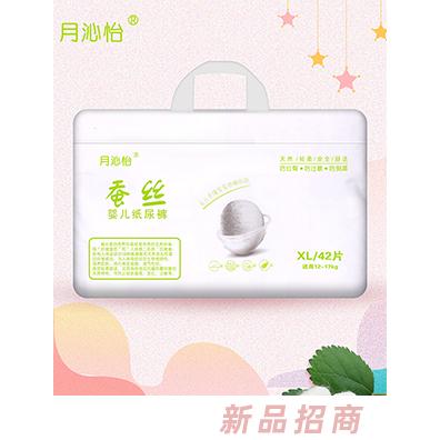 月沁怡蚕丝婴儿纸尿裤XL42片
