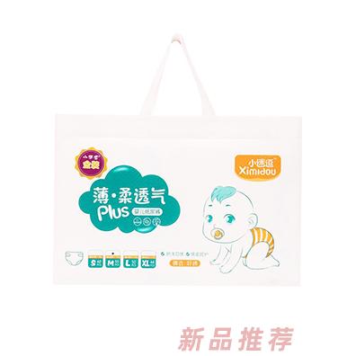 小迷逗金装薄柔透气婴儿纸尿裤M