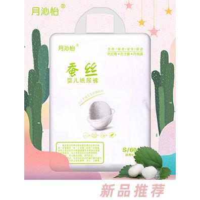 月沁怡蚕丝婴儿纸尿裤S60片