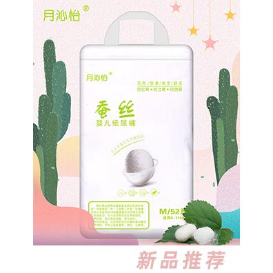 月沁怡蚕丝婴儿纸尿裤M52片
