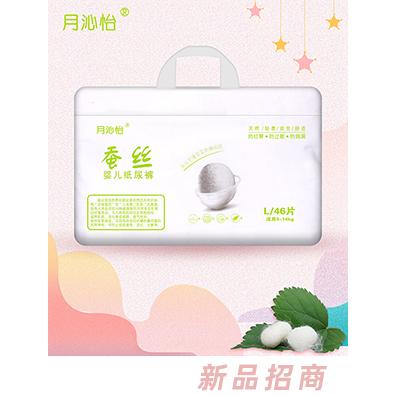 月沁怡蚕丝婴儿纸尿裤L46片