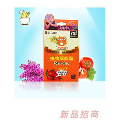 酷派植物驱蚊贴
