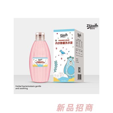 滋幼草坊内衣除菌洗衣液