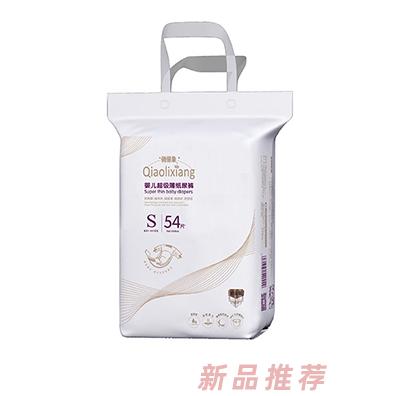 俏俪象婴儿超级薄纸尿裤S54