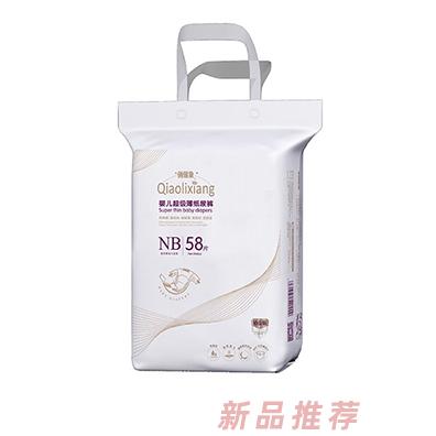俏俪象婴儿超级薄纸尿裤NB58