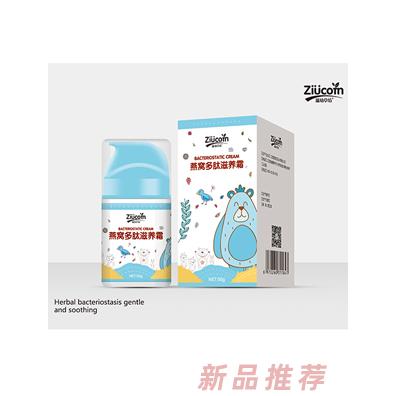 滋幼草坊燕窝多肽滋养霜