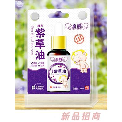 启腾紫草油