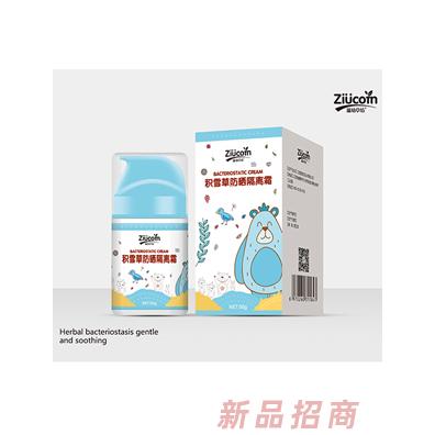 滋幼草坊积雪草防晒隔离霜