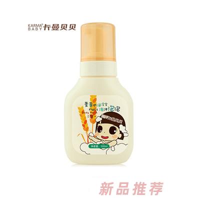 广州子福科技有限公司
