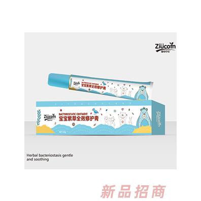 滋幼草坊宝宝紫草全效修护膏