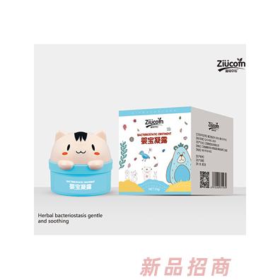 滋幼草坊婴宝凝露