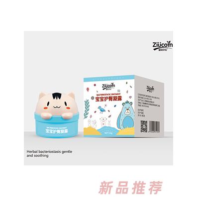 滋幼草坊宝宝护臀凝露
