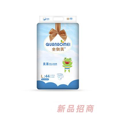 全奥美婴儿活力裤L44