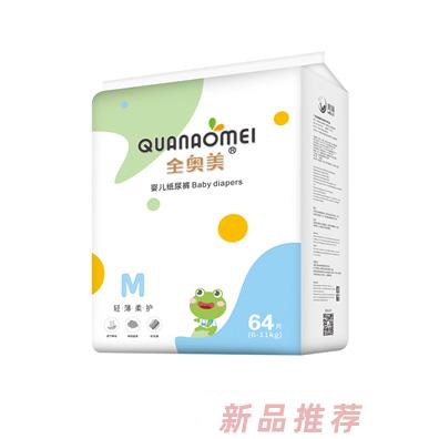 全奥美婴儿纸尿裤M64