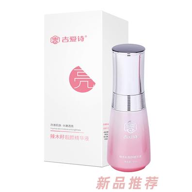 吉爱诗辣木籽靓颜精华液