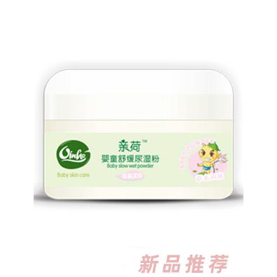 亲荷婴童舒缓尿湿粉
