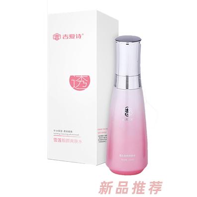 吉爱诗雪莲靓颜爽肤水