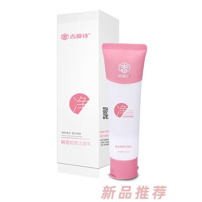吉爱诗桃花靓颜洁面乳