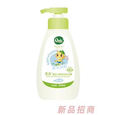 亲荷婴童荷叶柔润洗发露